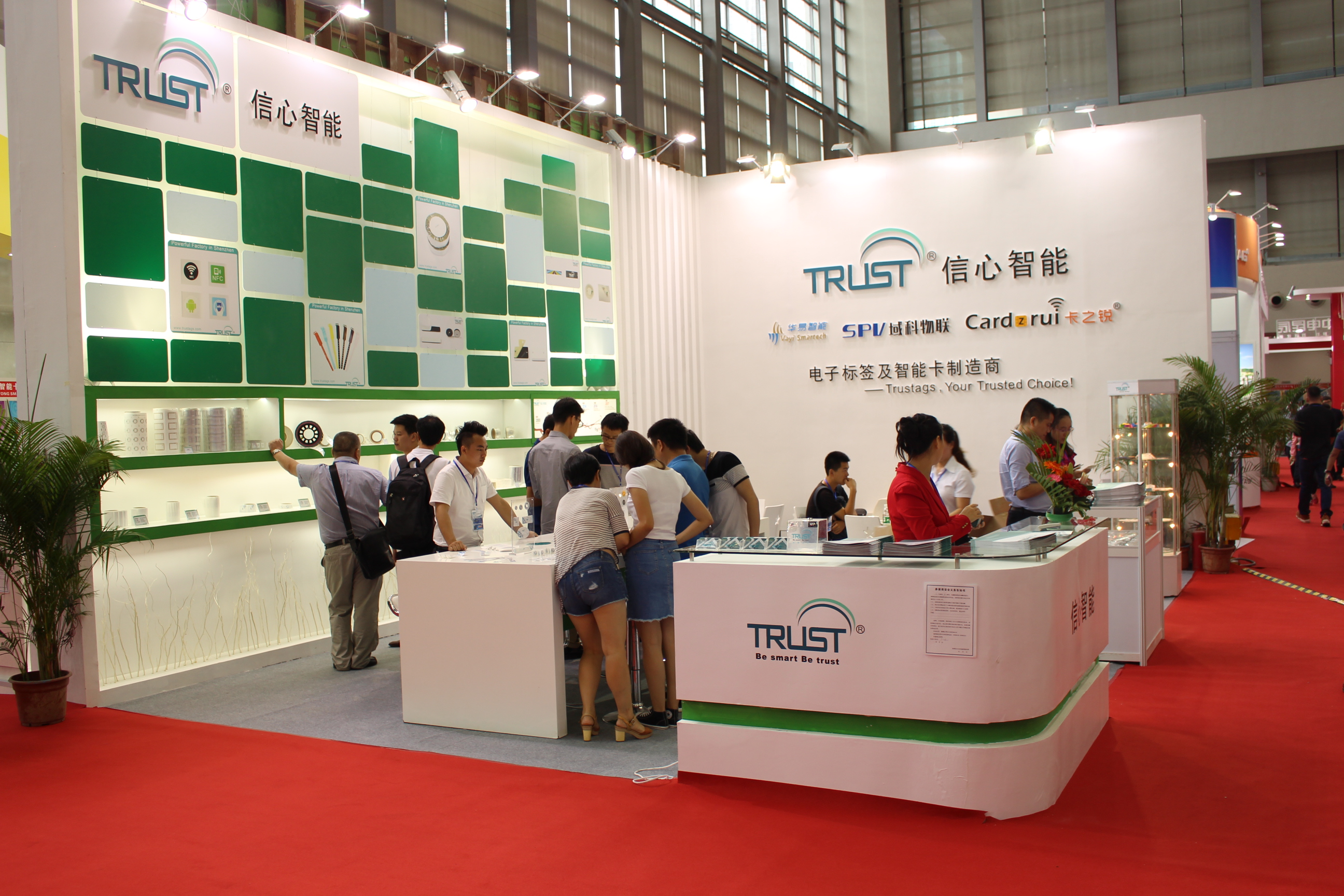 2016深圳会展中心电子标签展